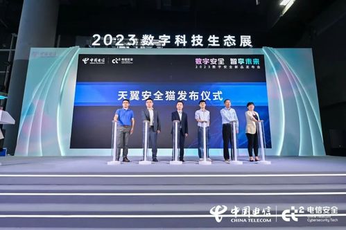 共建安全生態(tài) 微步在線攜手電信安全打造天翼安全貓互聯(lián)網(wǎng)安全服務(wù)