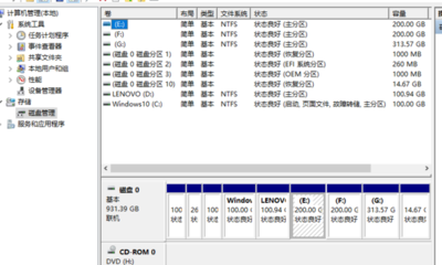 如何在Windows計算機系統(tǒng)中查看顯卡信息與硬盤容量
